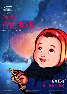亚洲欧美不卡视频
